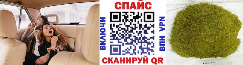 купить наркотики сайты  блэк спрут ссылки  Бутират Butirat  Ивантеевка 