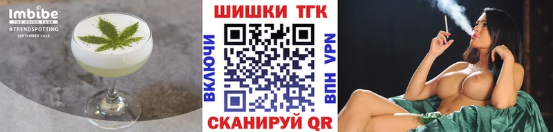 даркнет официальный сайт  Ивантеевка  Печенье с ТГК конопля 