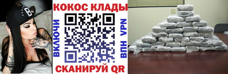 Кокаин Эквадор Ивантеевка