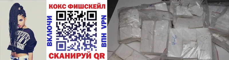 КОКАИН 97%  Ивантеевка 