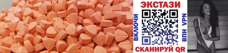ЭКСТАЗИ XTC Ивантеевка