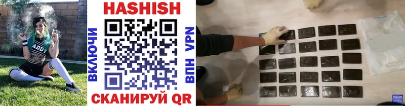 кракен как зайти  Ивантеевка  ГАШ VHQ 