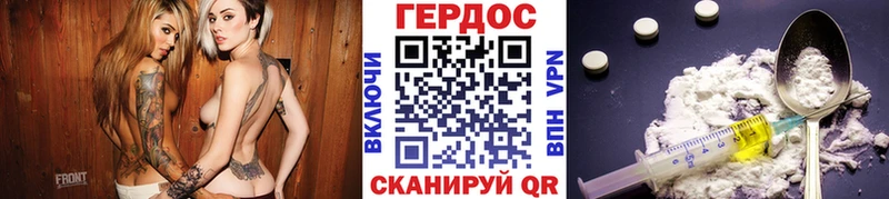 как найти наркотики Ивантеевка ГЕРОИН афганец
