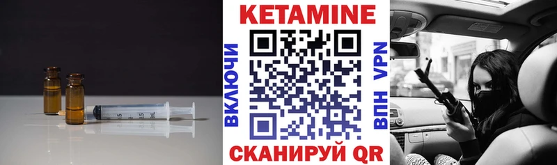 Кетамин VHQ  shop Telegram  Ивантеевка 