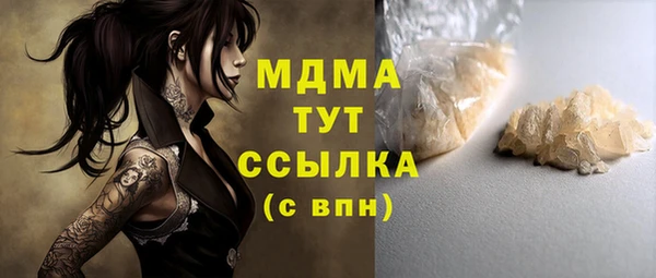 бошки Абинск