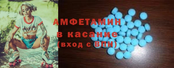 бошки Абинск