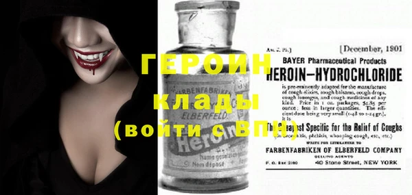 бошки Абинск