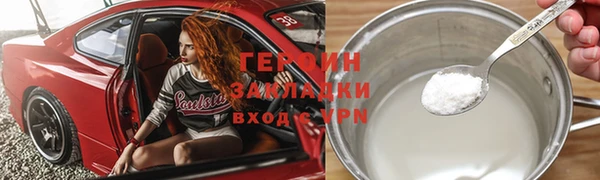 бошки Абинск