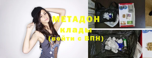 бошки Абинск