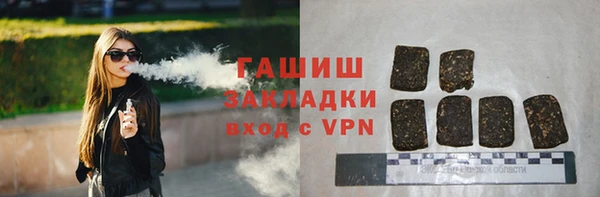 бошки Абинск