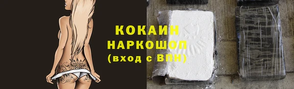 бошки Абинск