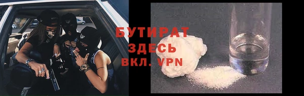 бошки Абинск