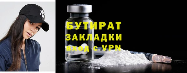 бошки Абинск