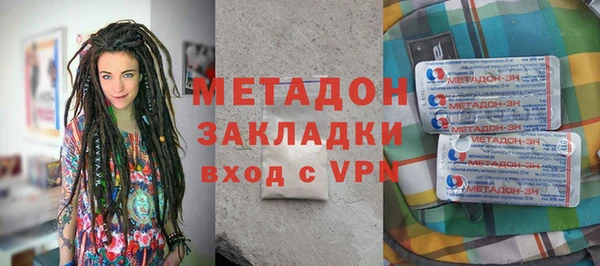 МДПВ Абдулино