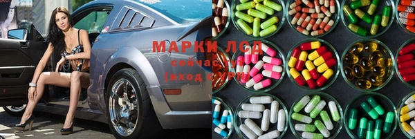 бошки Абинск