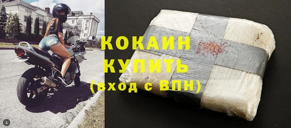 МДПВ Абдулино