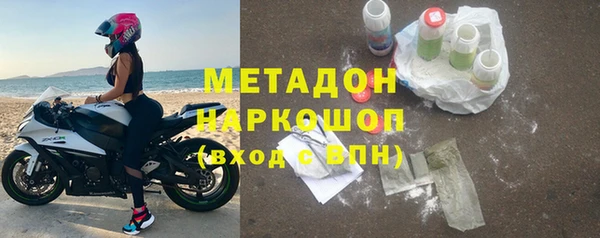 МДПВ Абдулино