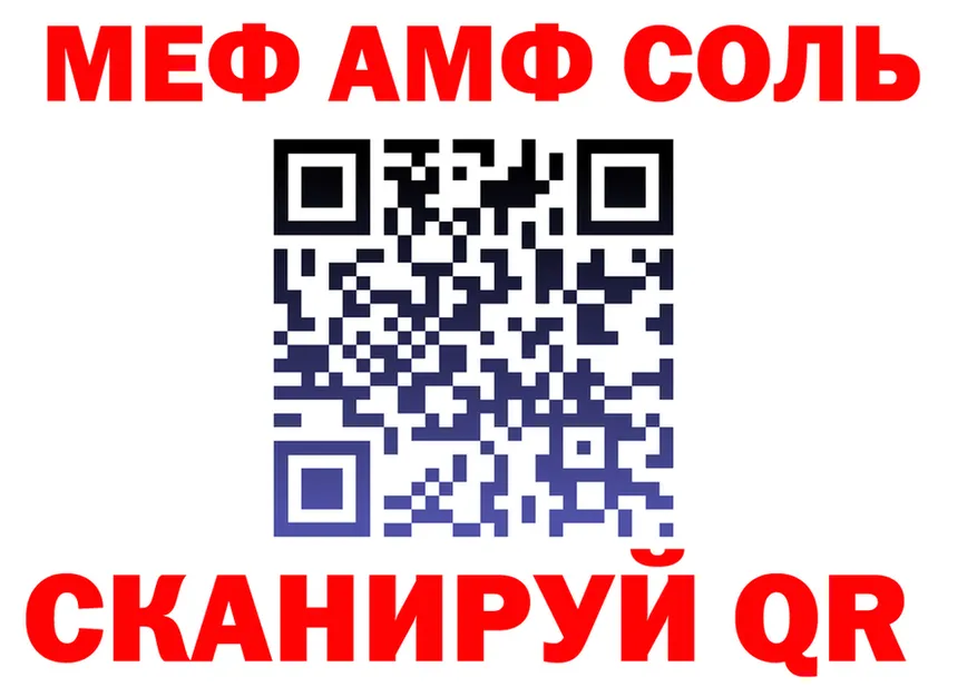 МЯУ-МЯУ VHQ ТОР площадка МЕГА Ивантеевка