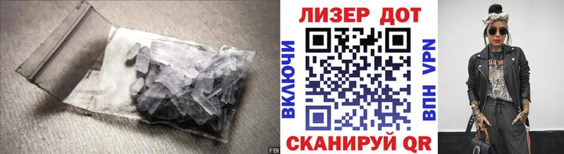 ЛСД экстази кислота Ивантеевка