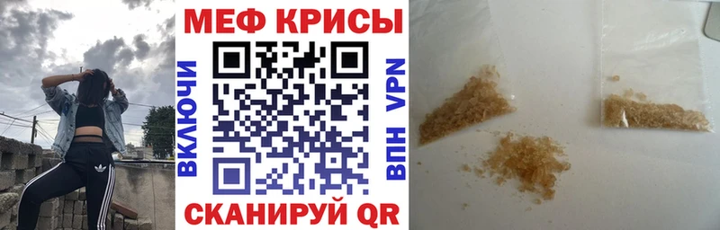купить   Ивантеевка  Мефедрон 4 MMC 
