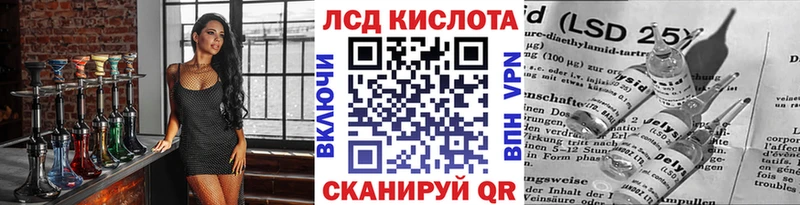 Марки 25I-NBOMe 1500мкг  Ивантеевка 