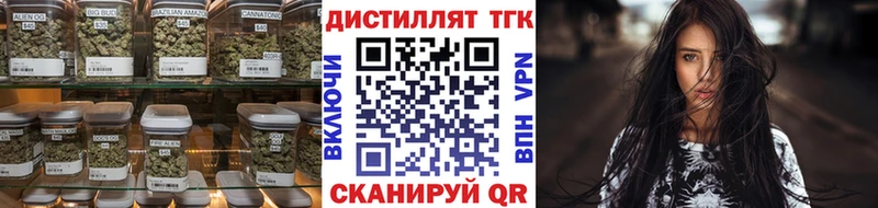 где продают   Ивантеевка  ТГК вейп 