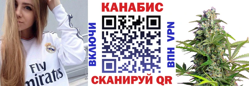 кракен ССЫЛКА  дарнет шоп  Ивантеевка  Бошки марихуана SATIVA & INDICA 